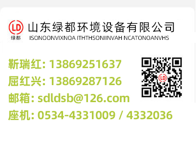 公司簡介